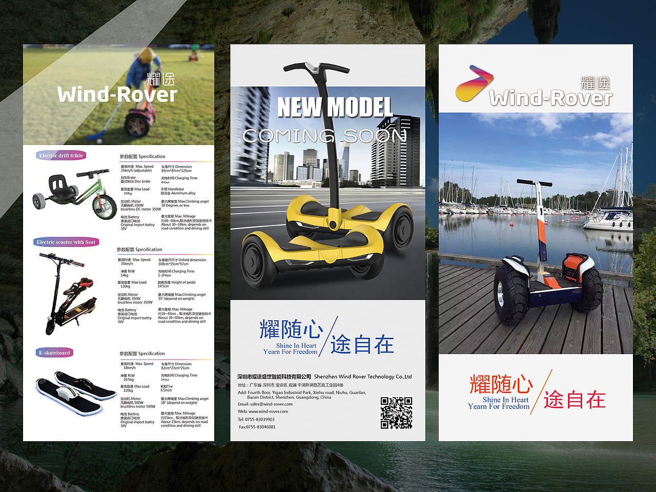广交会 三折页（图ZNTQ4NjI4MzI=） - 宣传物料 - 站酷设计师聿XIA原创素材 - 站酷ZCOOL