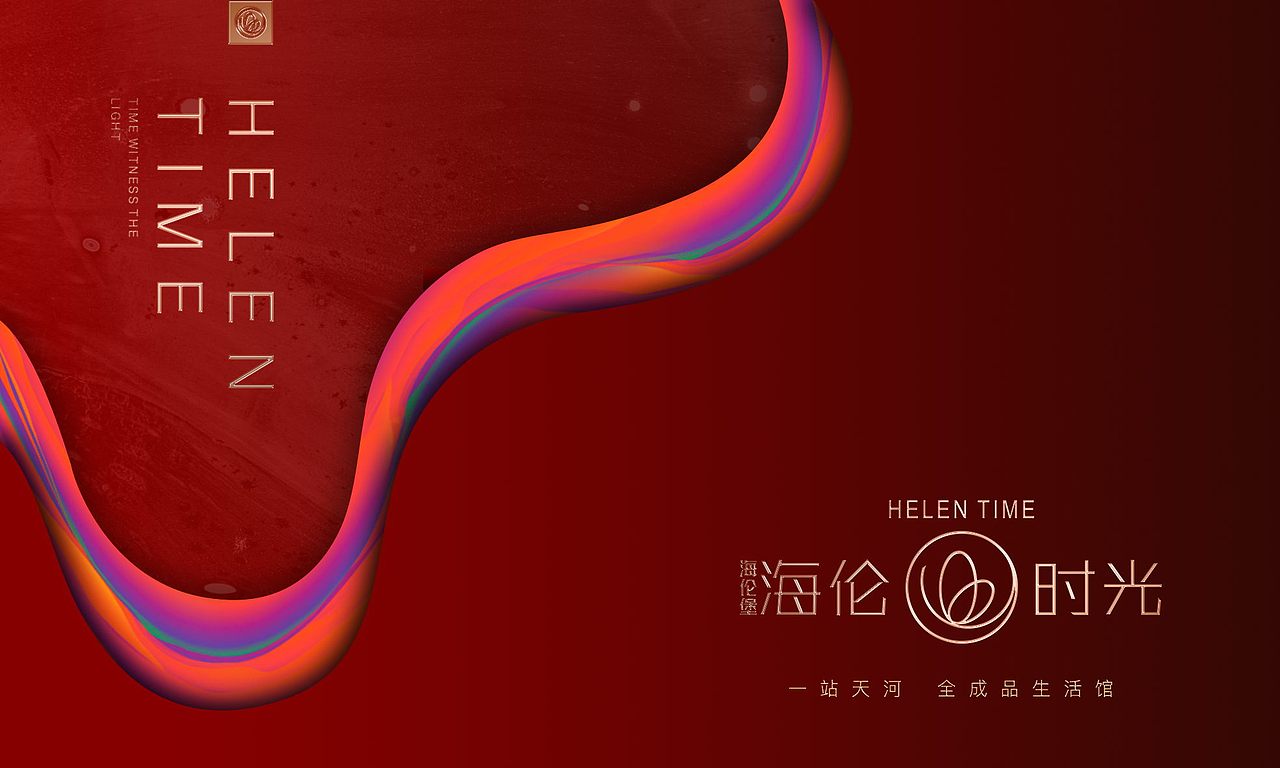 提案（图ZMTEyMjQzMjU2） - 品牌 - 站酷设计师奇怪的山里人原创素材 - 站酷ZCOOL