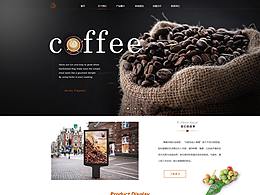 北歐自由人咖啡官網(wǎng)