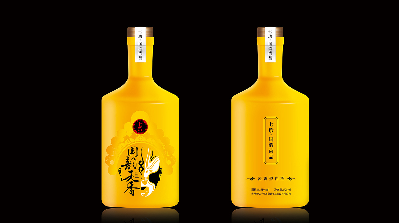 国韵天香系列酱酒包装策划设计