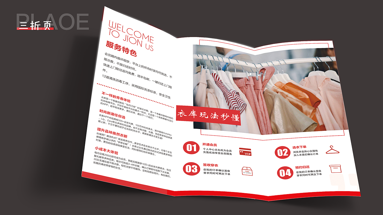 作品集（图ZMjQ3OTUxMTUy） - 软件界面 - 站酷设计师设计猫yanyan原创素材 - 站酷ZCOOL