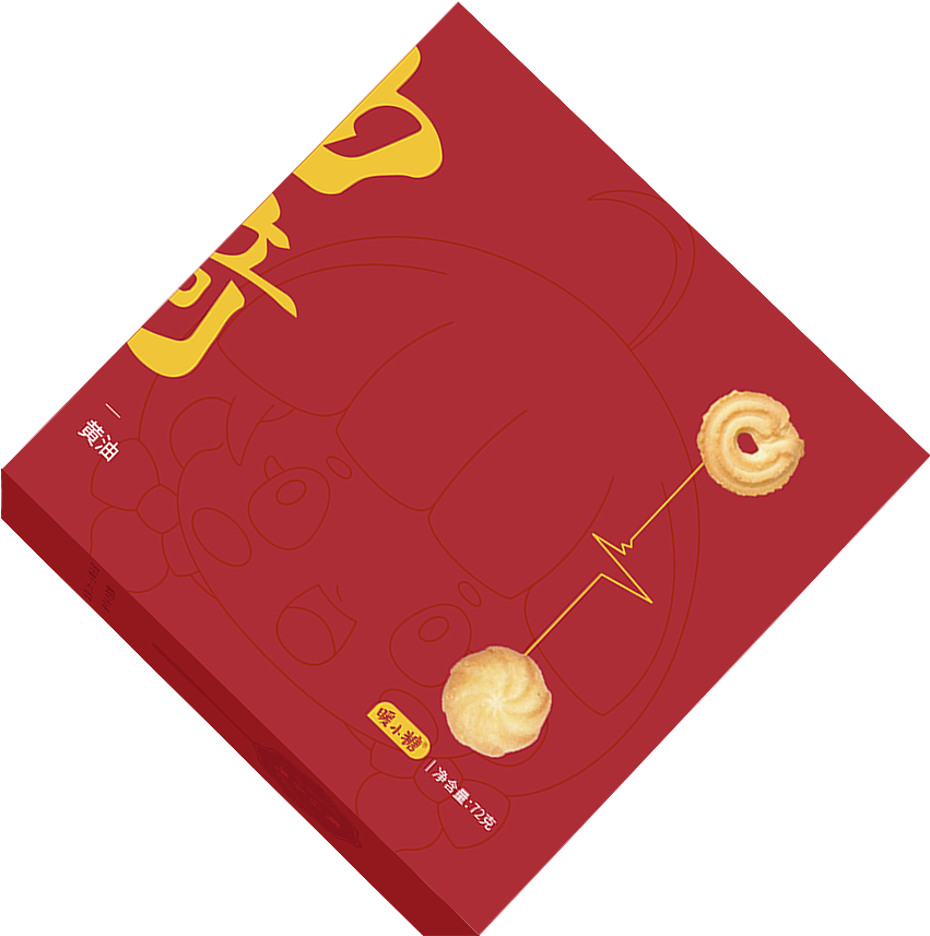 作品-包装设计（图ZMjcwMjg4NTk2） - 包装 - 站酷设计师zoelbx原创素材 - 站酷ZCOOL