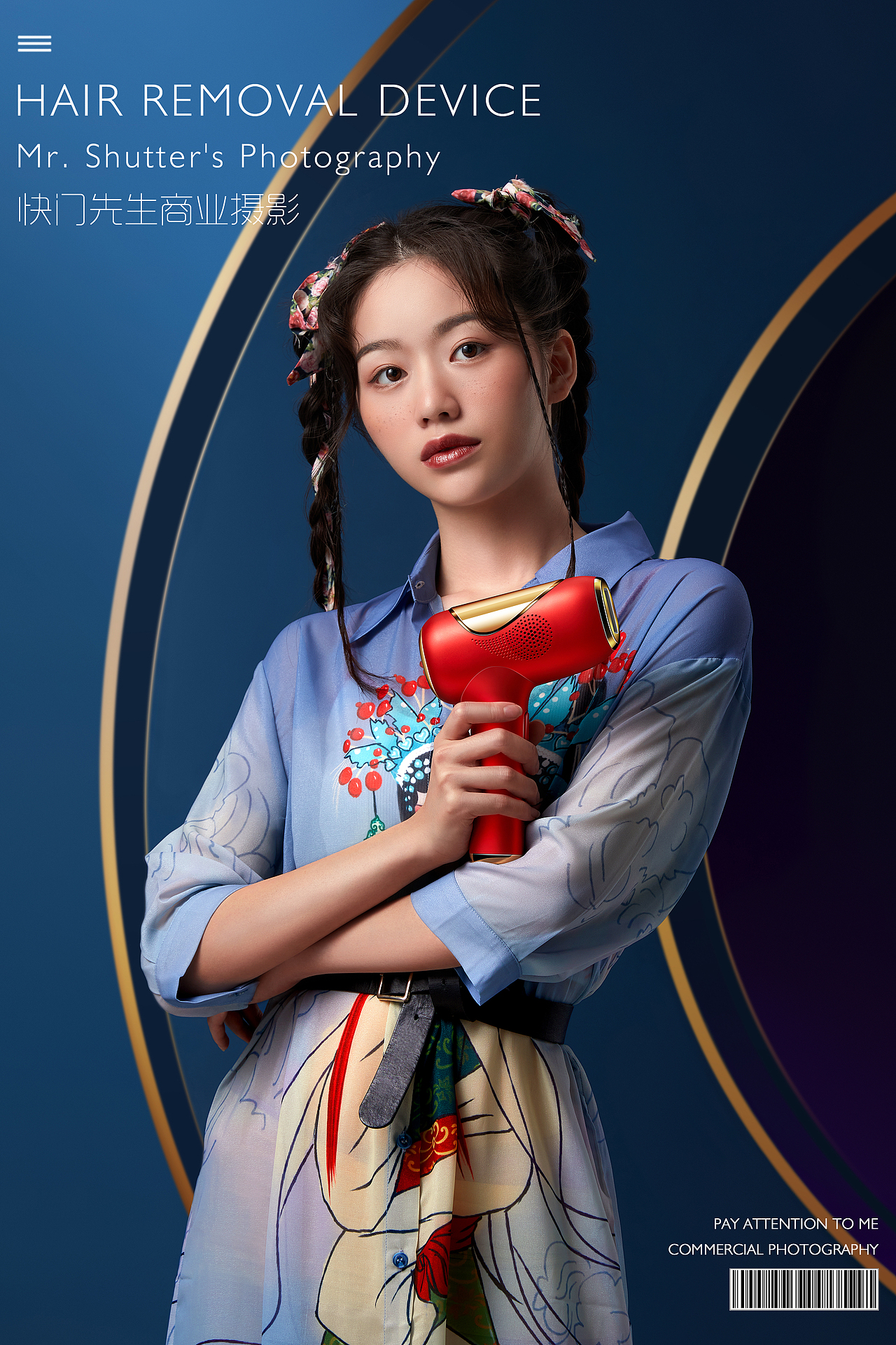 快门先生✖昕友 | 脱毛器创意海报拍摄（图ZMjc2NjgwMjQw） - 产品摄影 - 站酷设计师快门先生商业摄影原创素材 - 站酷ZCOOL