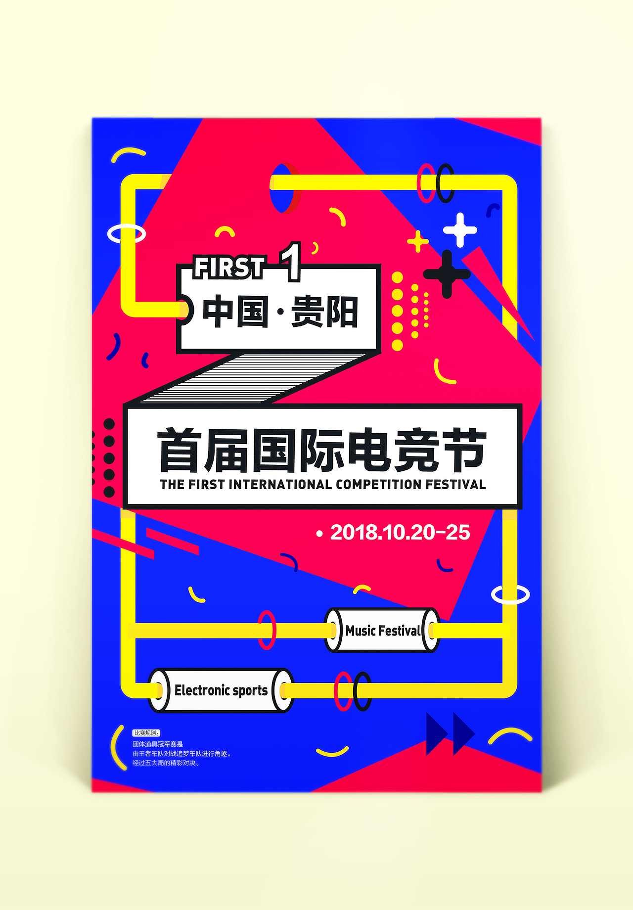 海报练习（图ZMTM4OTgxMTM2） - 海报 - 站酷设计师苏西susy原创素材 - 站酷ZCOOL