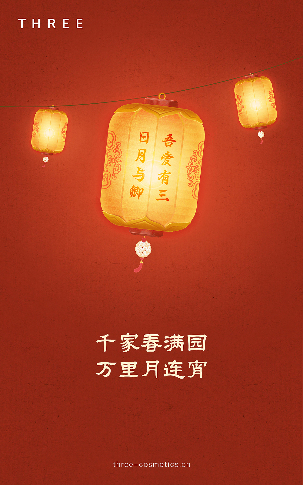 忍不住赞一下公司文案小姐姐,也赞一下自己