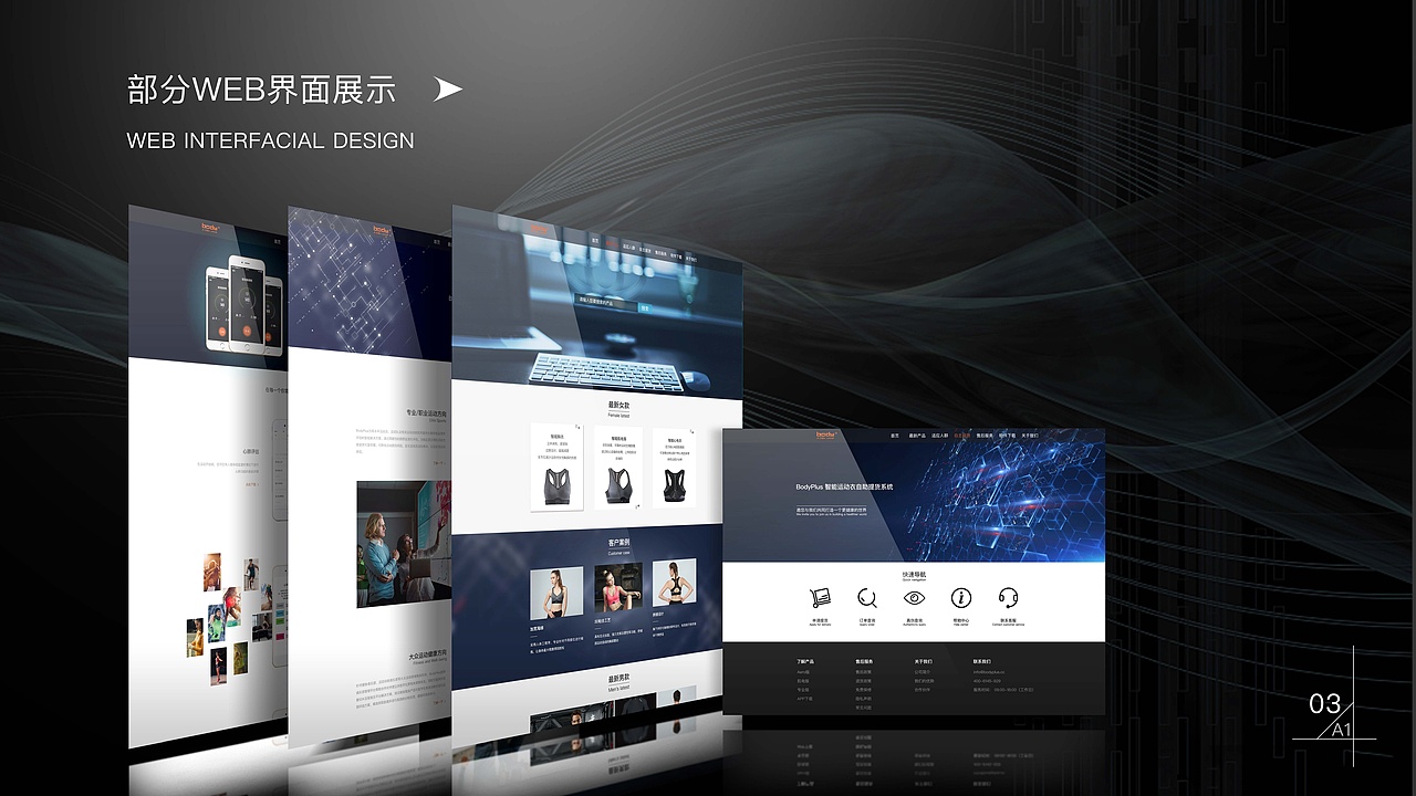 作品集（图ZMjAxNTE0MTky） - 宣传物料 - 站酷设计师爱唱歌的设计汪原创素材 - 站酷ZCOOL