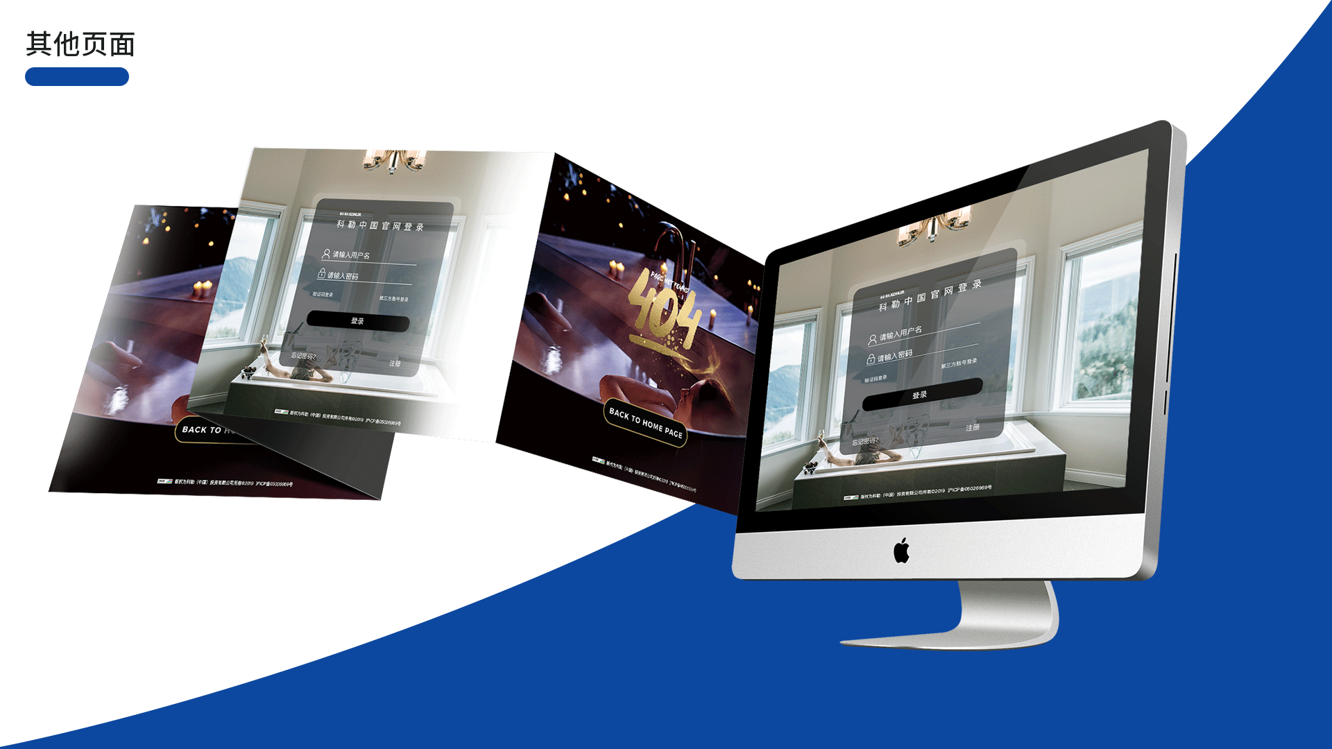 2020 ui作品集（图ZMjIzOTkzNjE2） - 其他UI - 站酷设计师樱桃cs原创素材 - 站酷ZCOOL