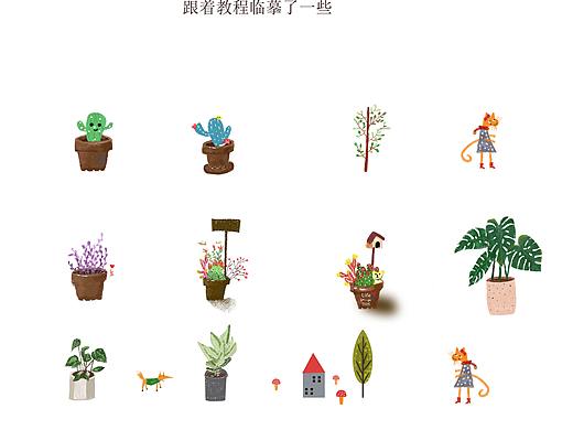 手绘植物