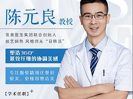 专家简介
