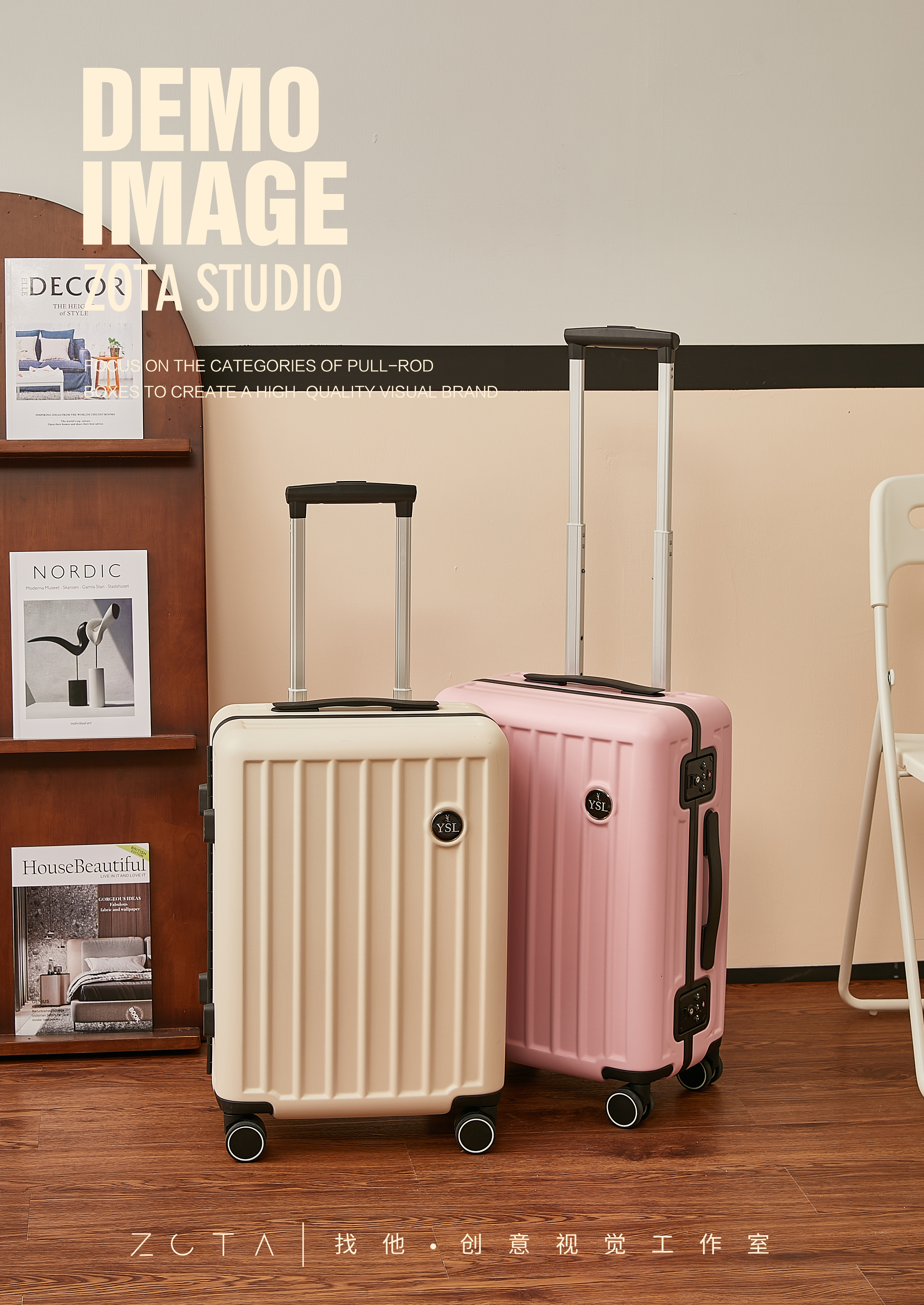 『静物 』复古行李箱 拉杆箱拍摄(23号)