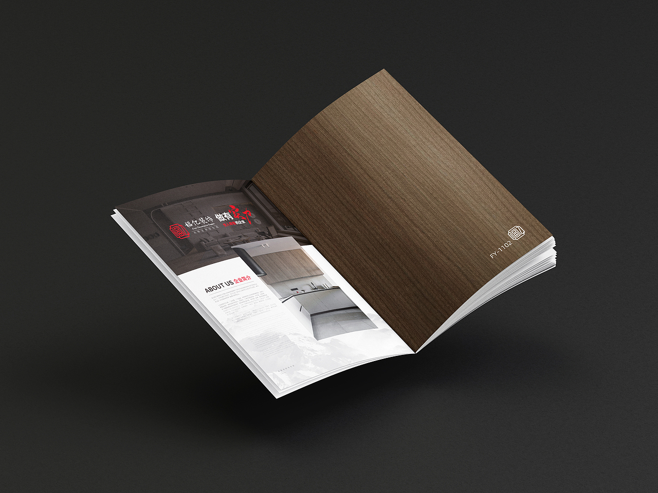 FUYI 福亿装饰 I装饰纸样册设计（图ZMjgzMjUxNDA0） - 书籍/画册 - 站酷设计师设计师_闞亞浩原创素材 - 站酷ZCOOL