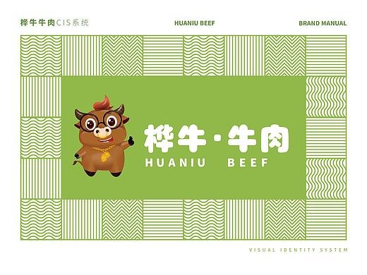牛肉品牌CIS（个人主页-ZNTgyNjM3NjQ=） - 品牌 - 站酷设计师SaraWangsx原创素材 - 站酷ZCOOL