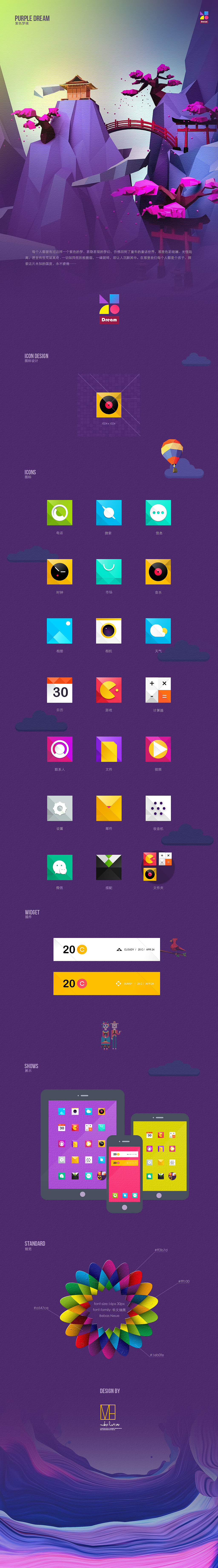 愿永远年轻热血，永远保持初心