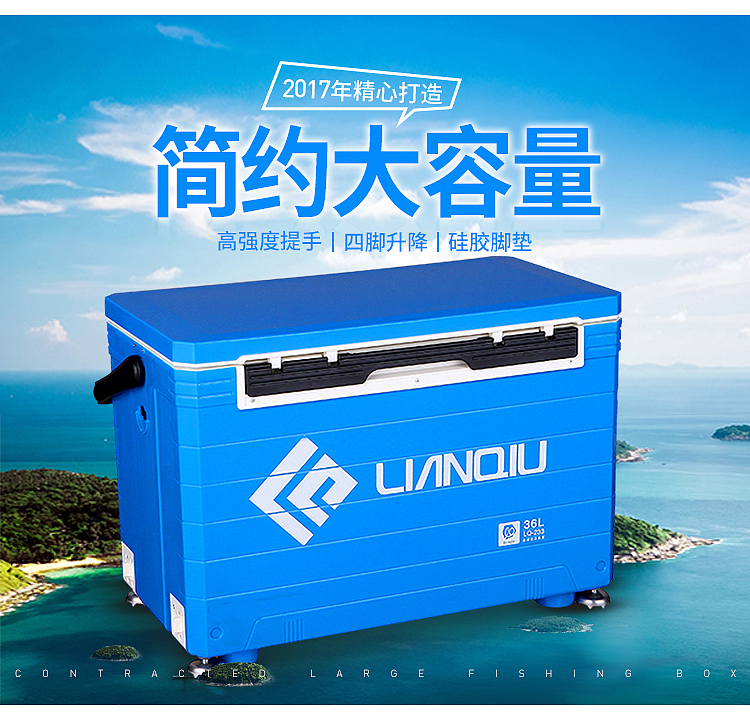 连球钓具祥情页关联海报