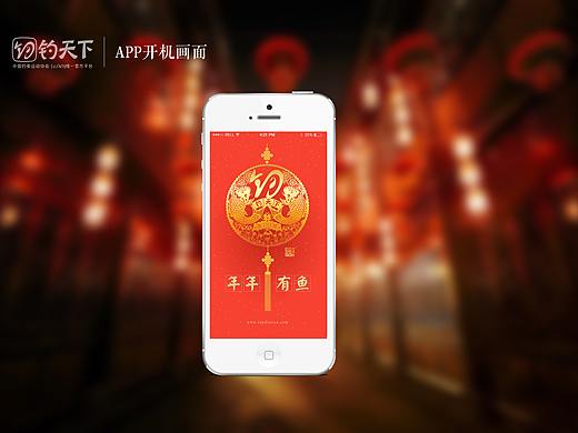 户外钓鱼资讯pc