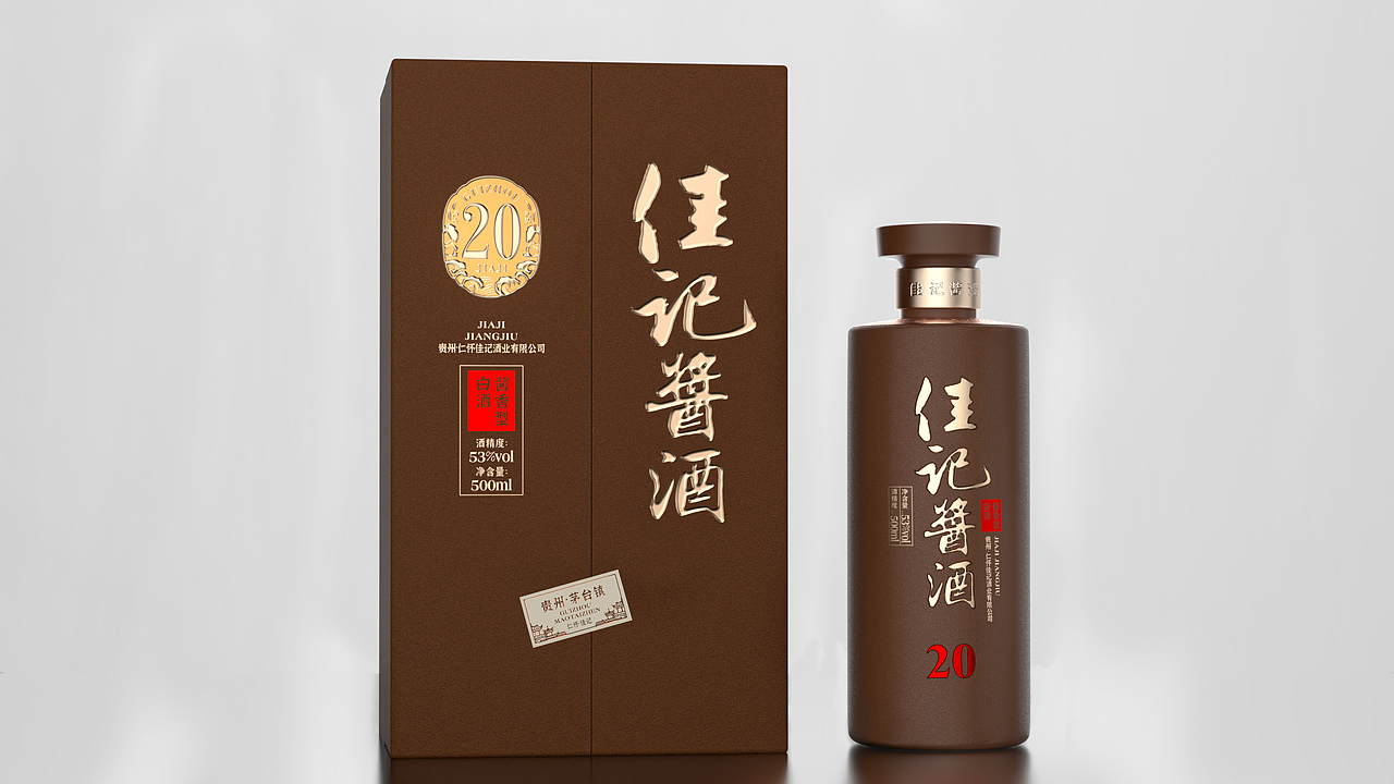 白酒IV（图ZMjcwNjg2NzAw） - 产品 - 站酷设计师ElvinXR原创素材 - 站酷ZCOOL