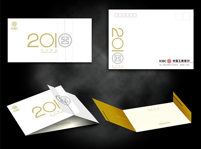 张洪科作品——节日贺卡设计(2010)