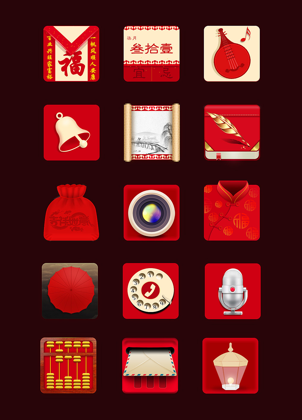 一梦一生（图ZNDUyMTI2OTI=） - 图标 - 站酷设计师Laura木子梨原创素材 - 站酷ZCOOL