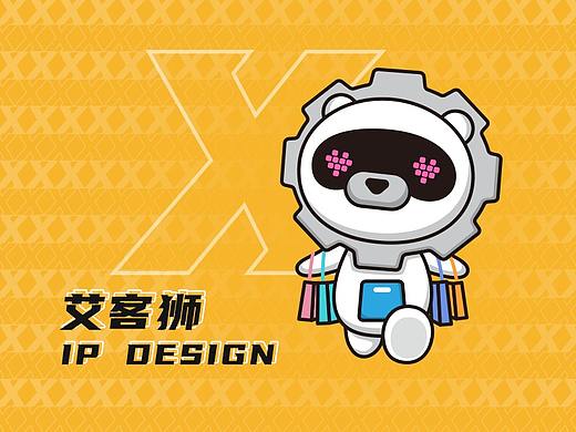 购物广场IP形象设计-艾客狮