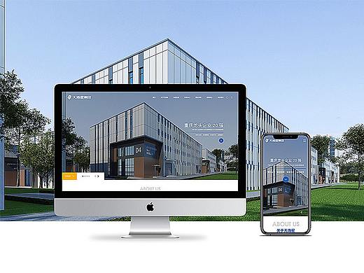 企业官网教学（个人主页-ZNTg3ODk1MjA=） - 企业官网 - 站酷设计师穿裤头的发糕原创素材 - 站酷ZCOOL