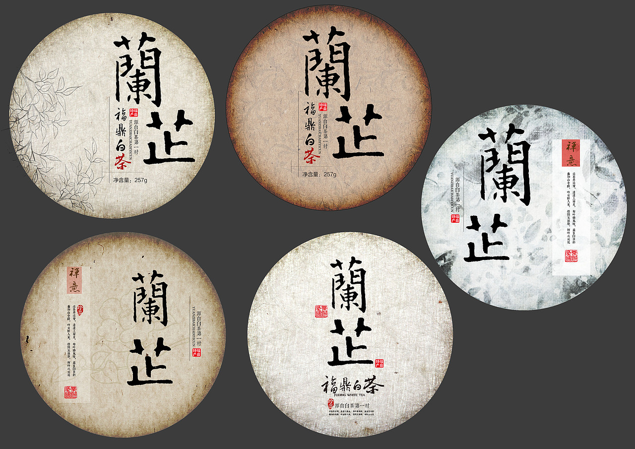 点头柏柳 茶饼设计 样稿（图ZMTg3MjEwMzY=） - 包装 - 站酷设计师gaodeli521a原创素材 - 站酷ZCOOL