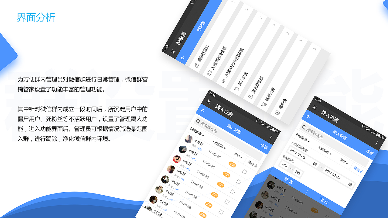 2017——2018作品集（图ZMTE5MjI3MTYw） - 其他UI - 站酷设计师火花律动原创素材 - 站酷ZCOOL