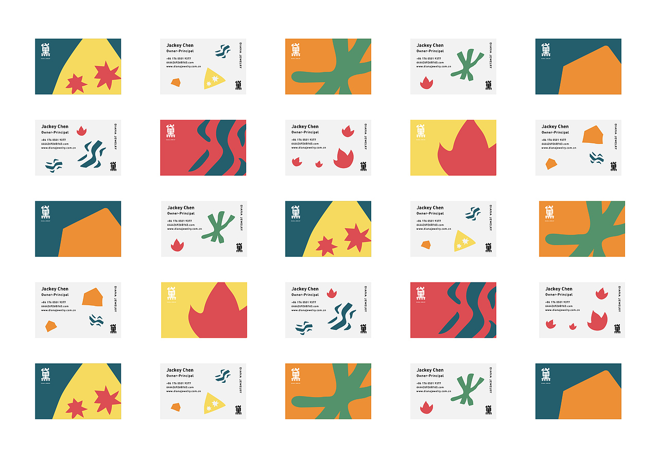 品牌 | Diana Jewerly 黛·珍宝 | 视觉形象升级（图ZMTQ3ODkyMDc2） - 品牌 - 站酷设计师陈厚植原创素材 - 站酷ZCOOL