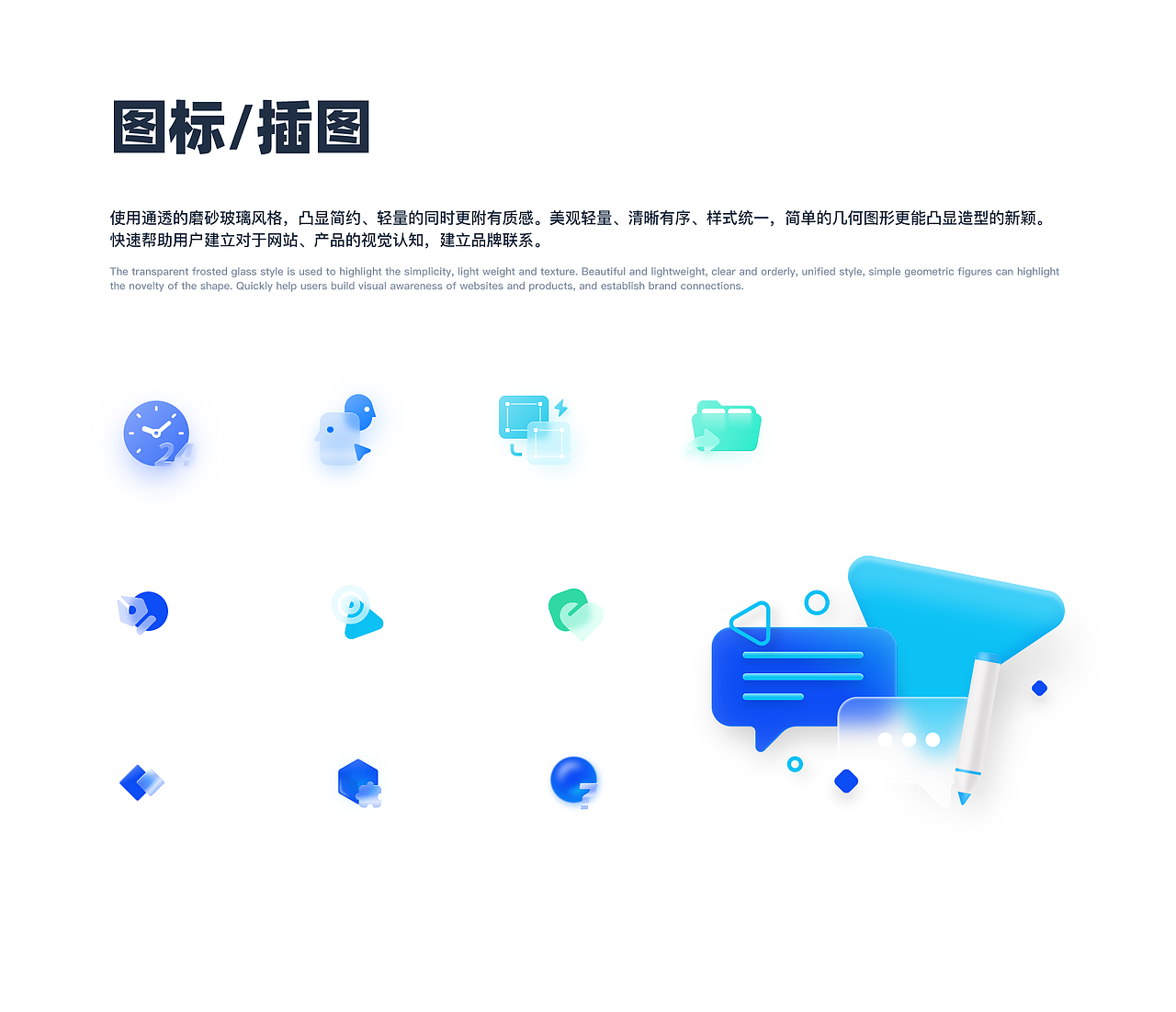 MasterGo官网设计大赛视觉提案