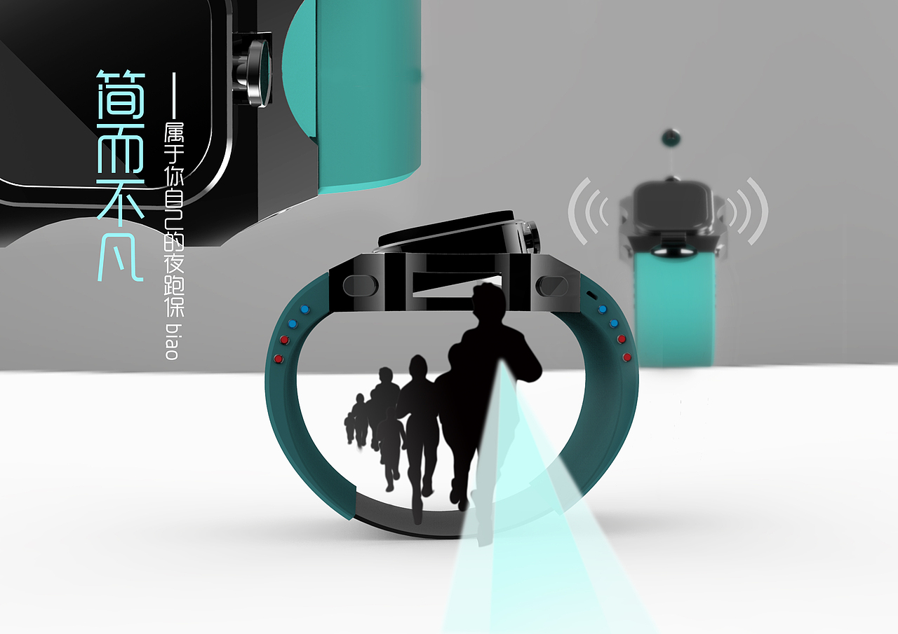 夜行者 夜跑安全设备（图ZNTkyODAwNDg=） - 电子产品 - 站酷设计师WeiHon原创素材 - 站酷ZCOOL