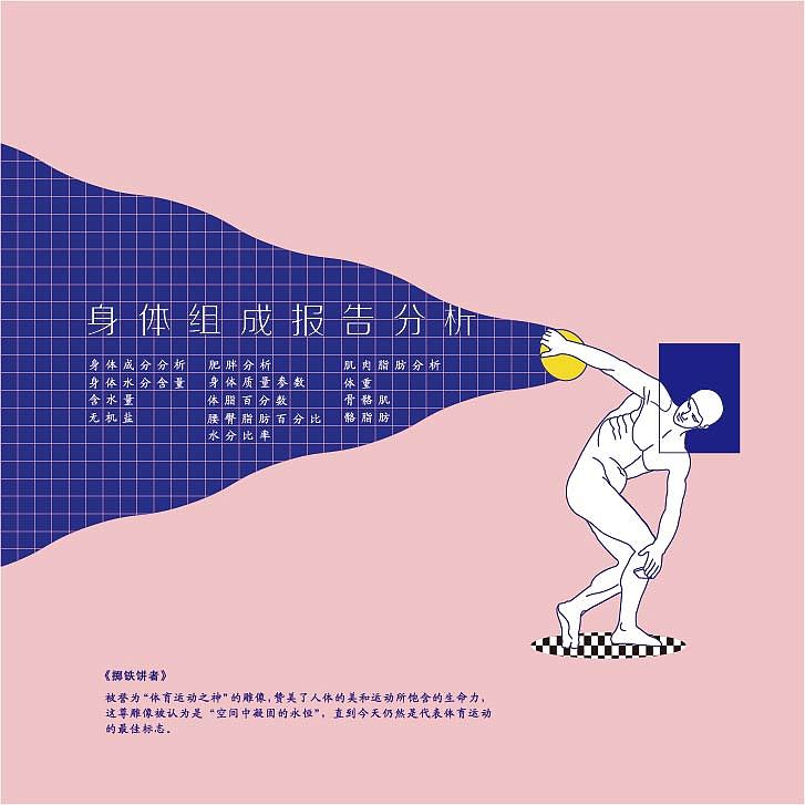 毕业创作-丝绸之路对我国体育文化的影响（图ZODM4NjIwMTY=） - 书籍/画册 - 站酷设计师蜜司圈UI原创素材 - 站酷ZCOOL