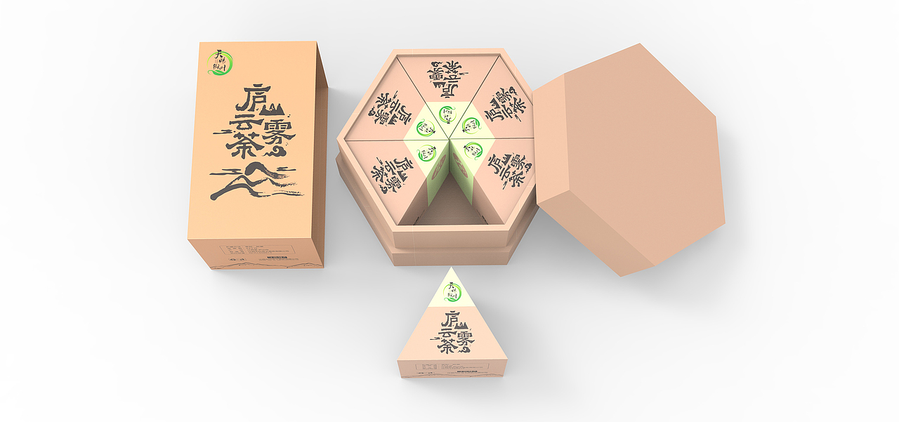 庐山云雾茶包装设计