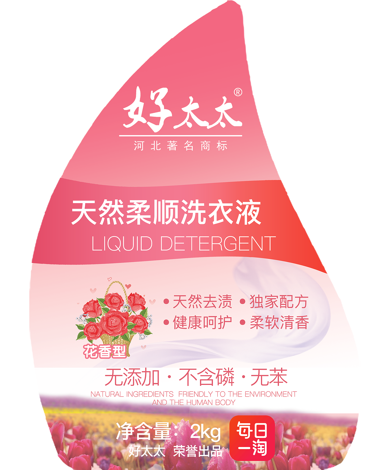 嘉洁士 瓶贴设计（图ZMTQ1ODE2MTMy） - 品牌 - 站酷设计师卜贰丶原创素材 - 站酷ZCOOL