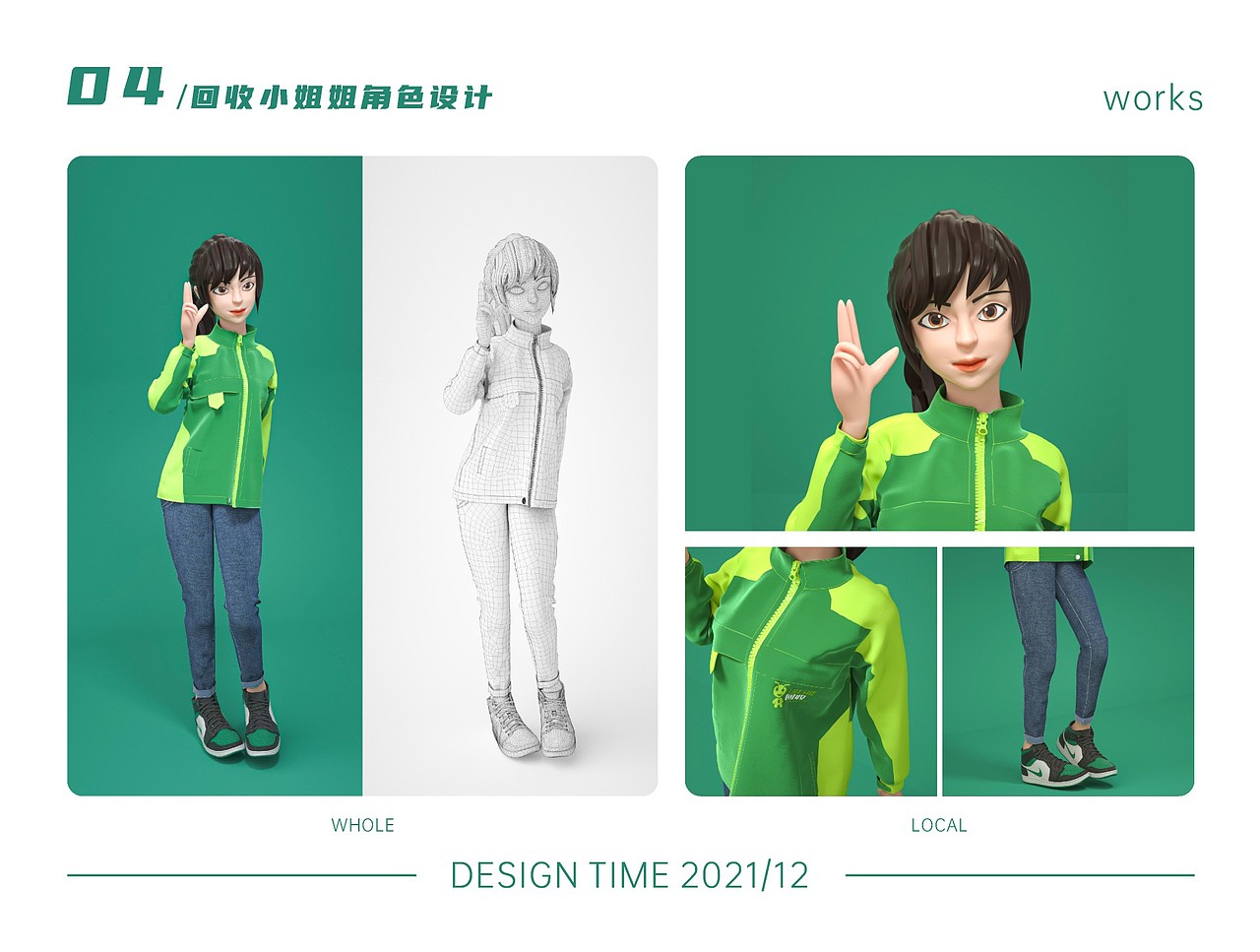 2021-2022年度视觉运营作品