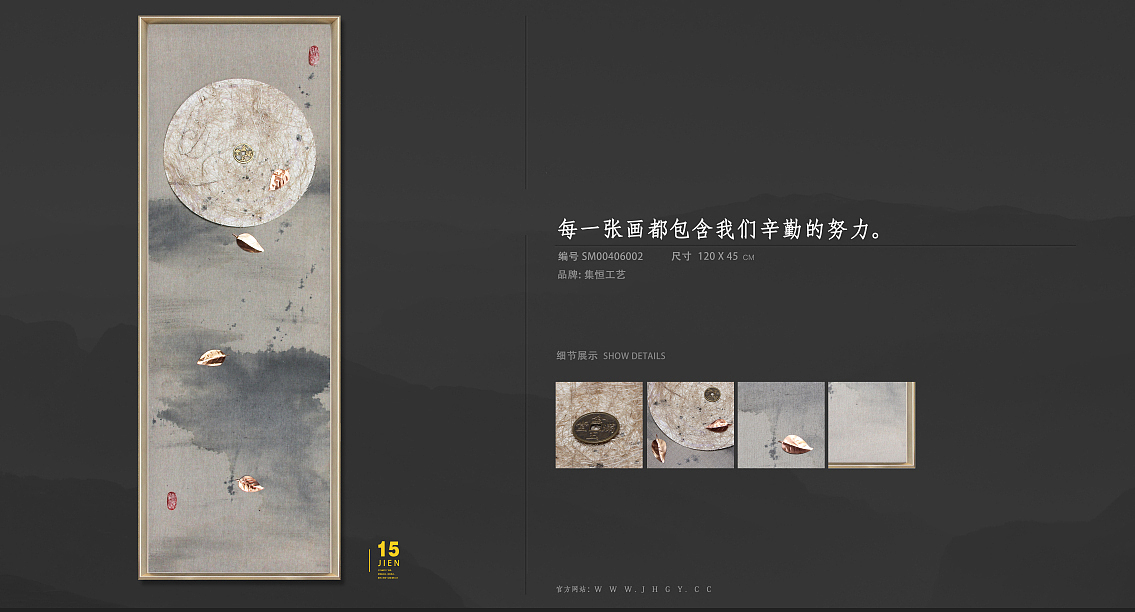 品牌:集恒工艺
#实物画##装饰画##室内装饰##软装配饰##酒店会所##创意挂画#厂家直销