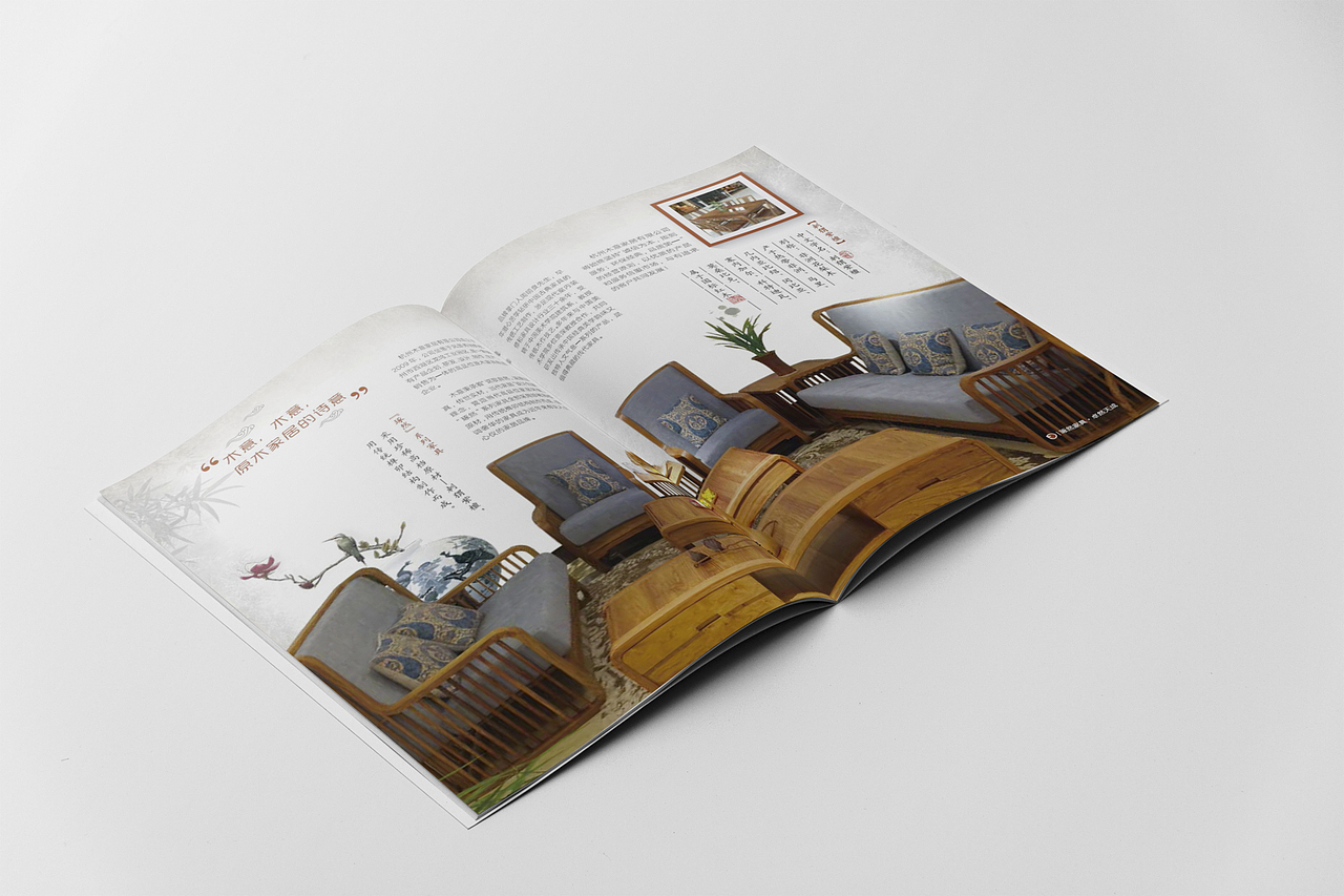 【宣传册】杭州木意琢然家居