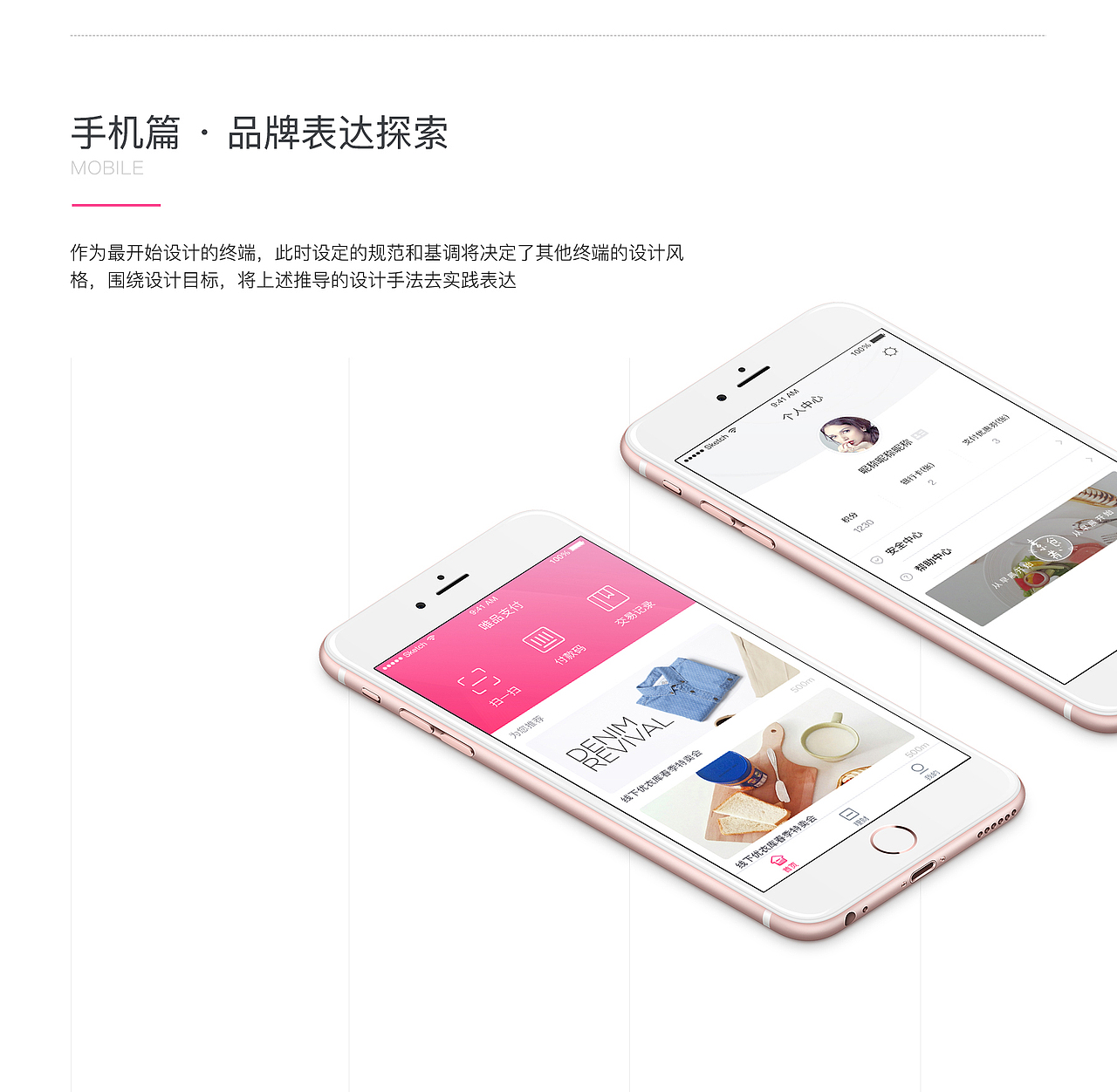 【文章】唯品支付项目总结