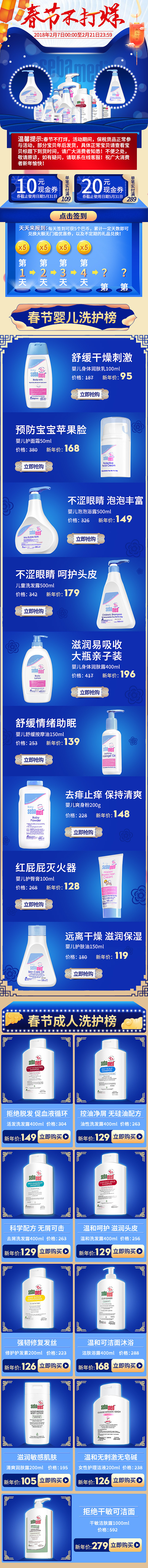 春节不打烊（图ZMTE1OTk2MDEy） - 电商 - 站酷设计师我有风湿你有病原创素材 - 站酷ZCOOL