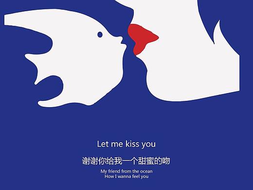 透明海洋系列招贴