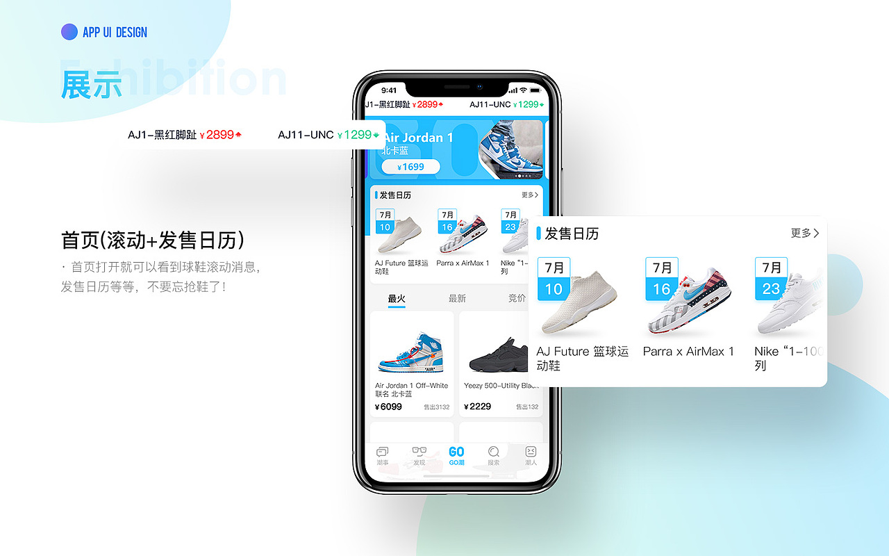 2018作品集（图ZMTIyNTcxNjUy） - APP界面 - 站酷设计师hunter501原创素材 - 站酷ZCOOL