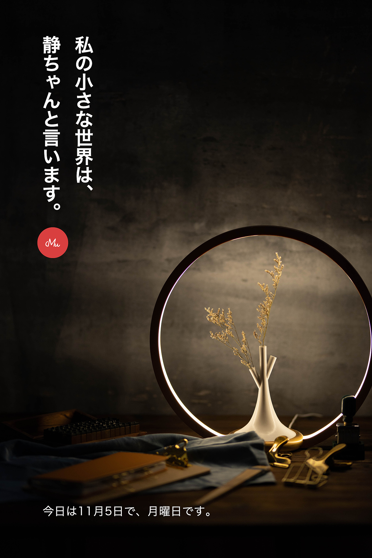 环形光景灯（图ZMTM0NjE0NzY0） - 产品摄影 - 站酷设计师JaFei慕映画摄影原创素材 - 站酷ZCOOL