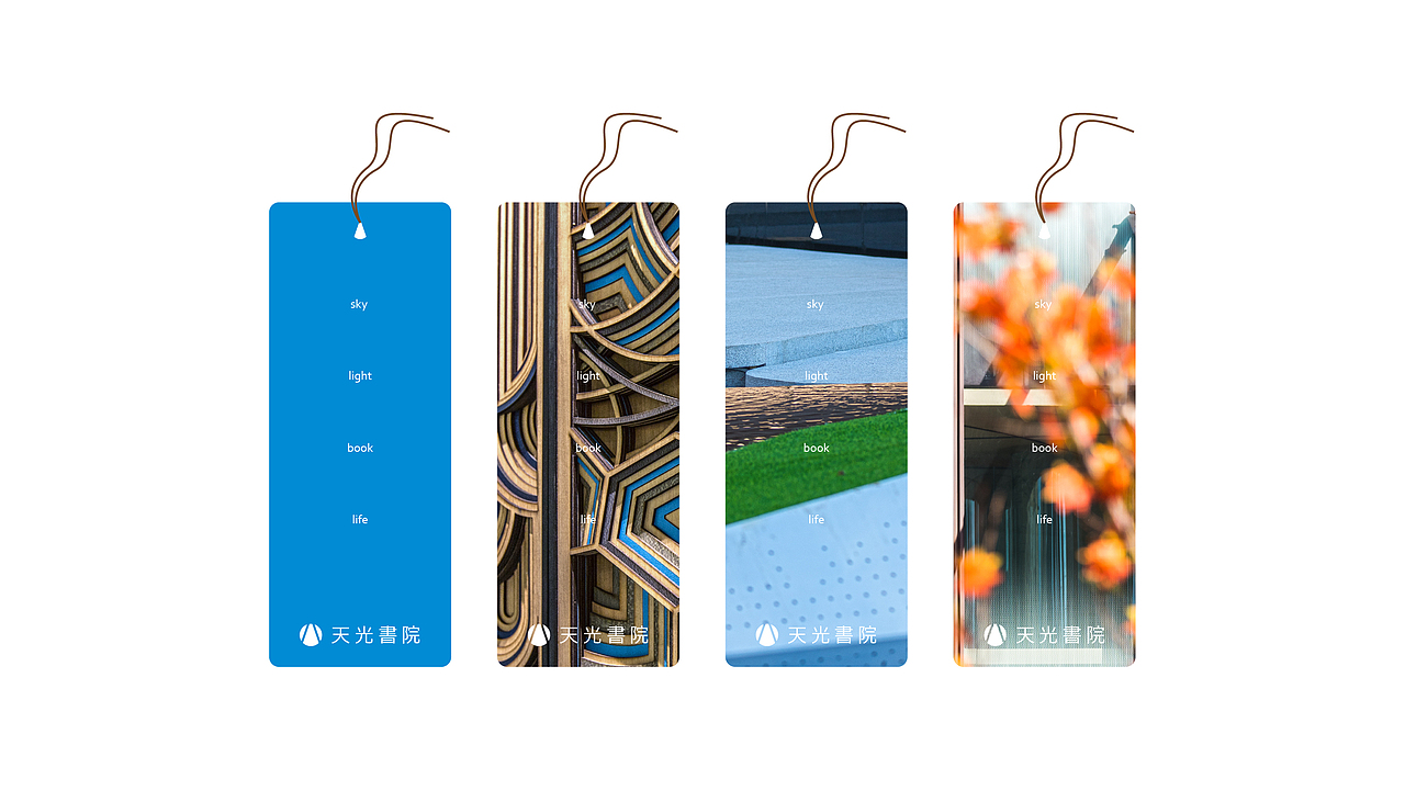 长春万科天光书院(非最终出街稿)