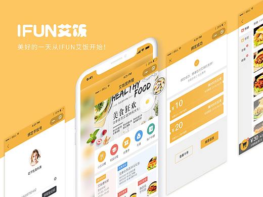 IFUN艾饭小程序-24h智能恒温餐柜