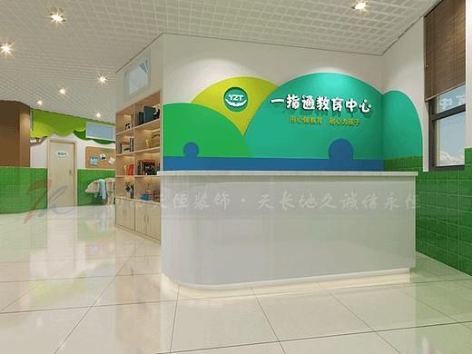 郑州早教中心设计应该注意的问题有哪些