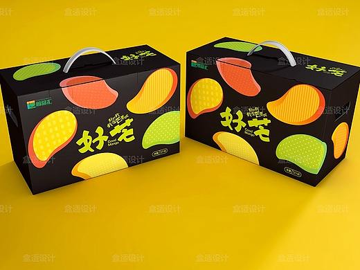 箱盒汇  | ：“好芒”芒果礼品箱包装设计