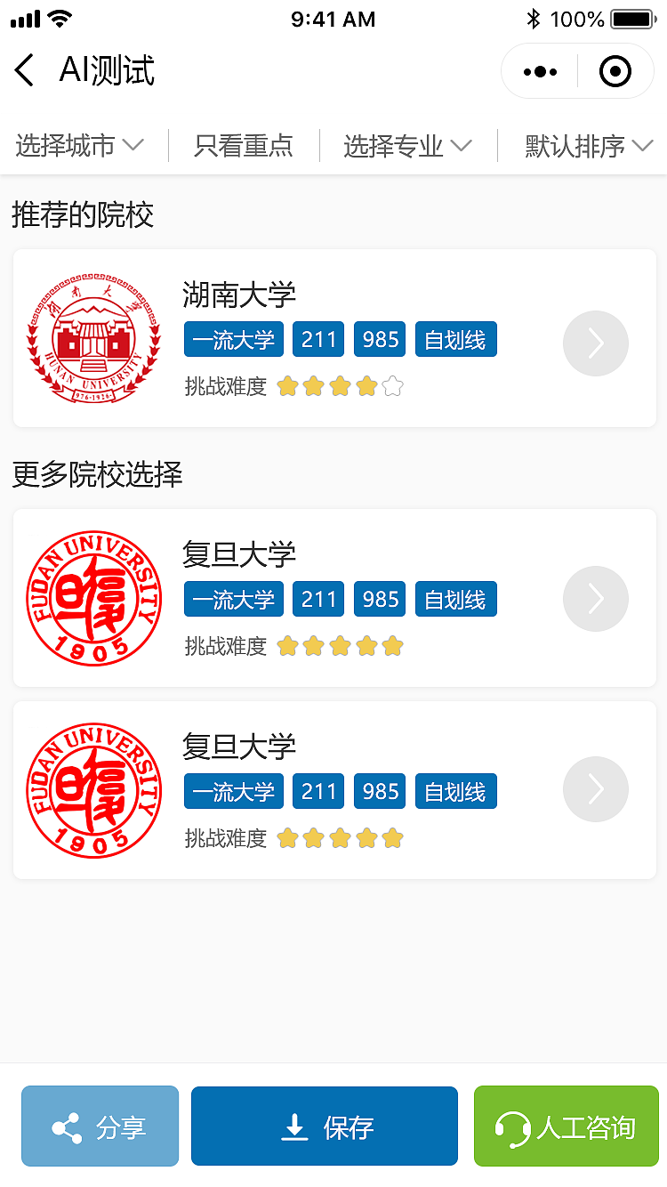 考研（圖ZMjk1NTMyOTUy） - 企業(yè)官網(wǎng) - 站酷設(shè)計(jì)師水色風(fēng)信子原創(chuàng)素材 - 站酷ZCOOL