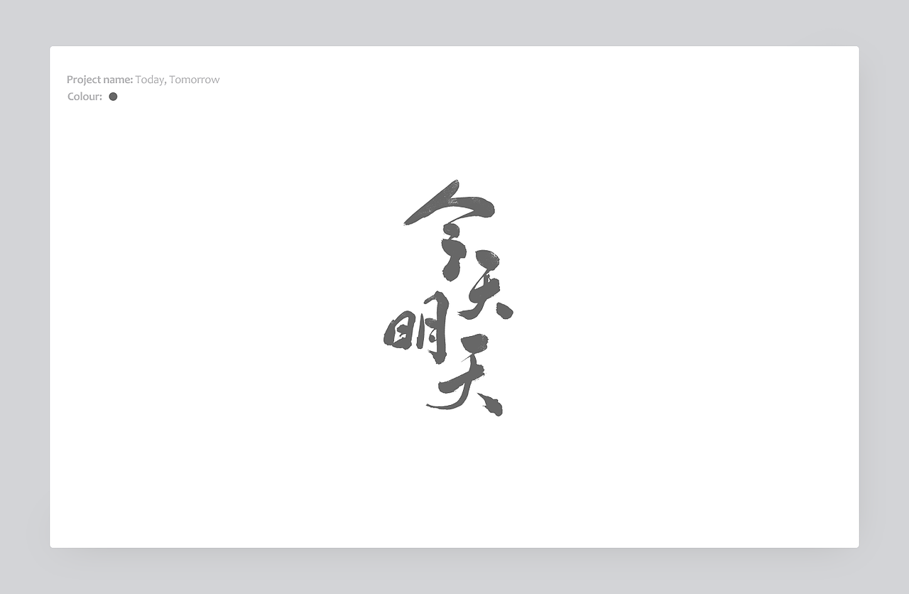 16—17年logo设计合集（图ZODg0NDA5Njg=） - Logo - 站酷设计师YByb原创素材 - 站酷ZCOOL
