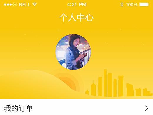 水果APP