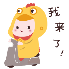 表情包丨咕叽叽戏精篇（图ZMTAzMTE0ODY4） - 网络表情 - 站酷设计师摇摇同学原创素材 - 站酷ZCOOL