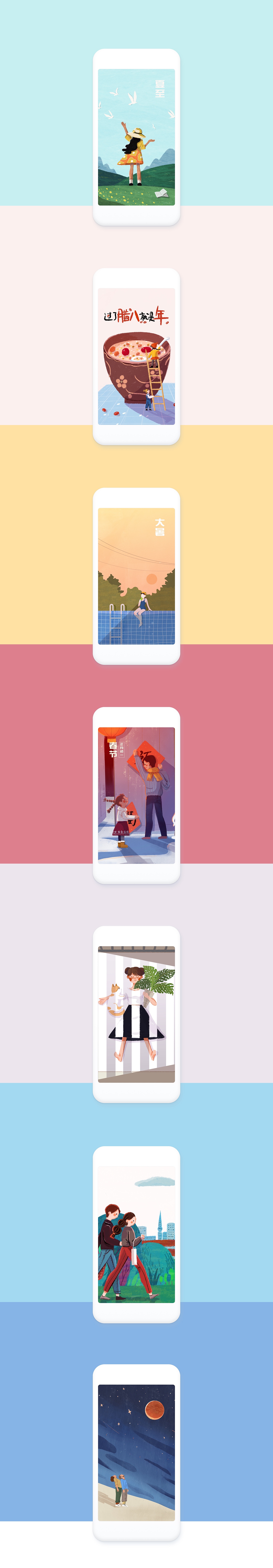 近期插画风格UI启动页（图ZMTA0NDEwMjIw） - 闪屏/壁纸 - 站酷设计师Ellicia原创素材 - 站酷ZCOOL