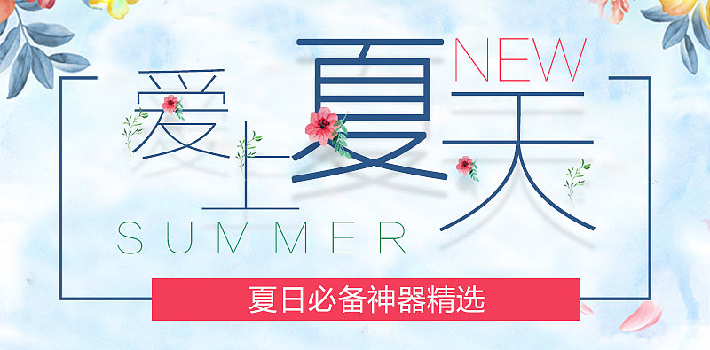 电商工作合集（图ZMTE5OTQ1NDg0） - 电商 - 站酷设计师舍长登场原创素材 - 站酷ZCOOL